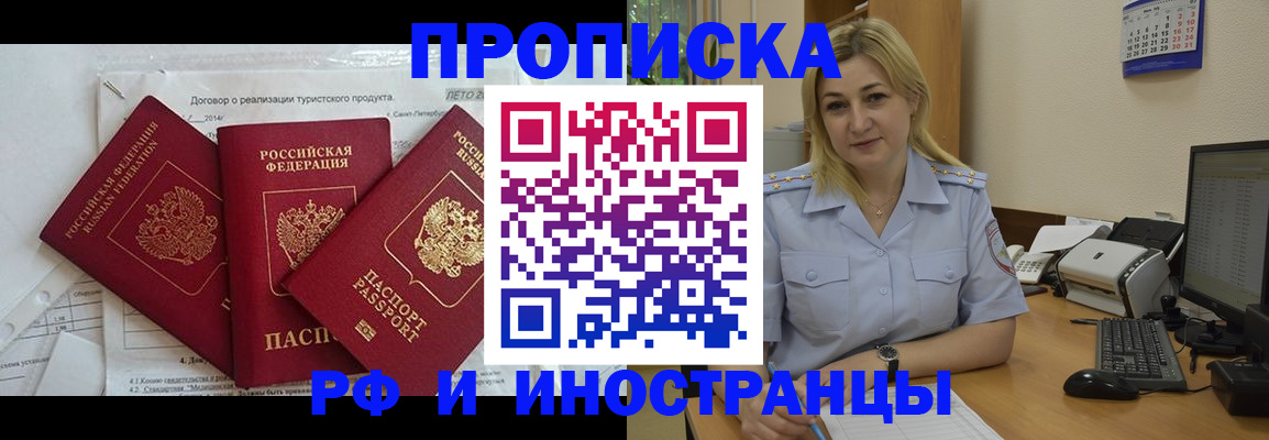 найти адрес прописки в Каменск-Шахтинском